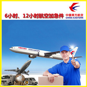 玉龙机场快运公司谈空运的四大作用是什么